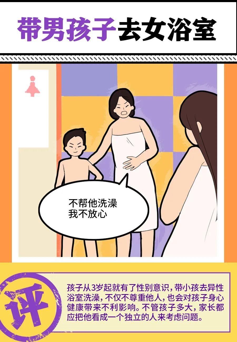 孩子|【提醒】爸爸妈妈，请不要这样爱我！