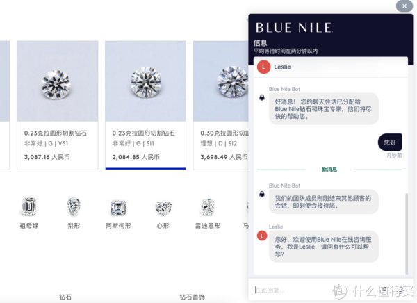 仪式感|恋爱要有仪式感，由Blue Nile承包情侣们所有的爱与甜蜜