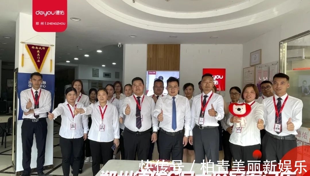 热力|热血七月，热力启航——郑州德佑6月大区冠军门店荣耀时刻