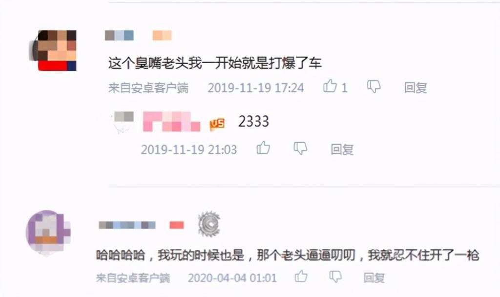 强迫|游戏中的NPC能有多离谱？强迫玩家当司机还嘴臭，当街碰瓷耍无赖！