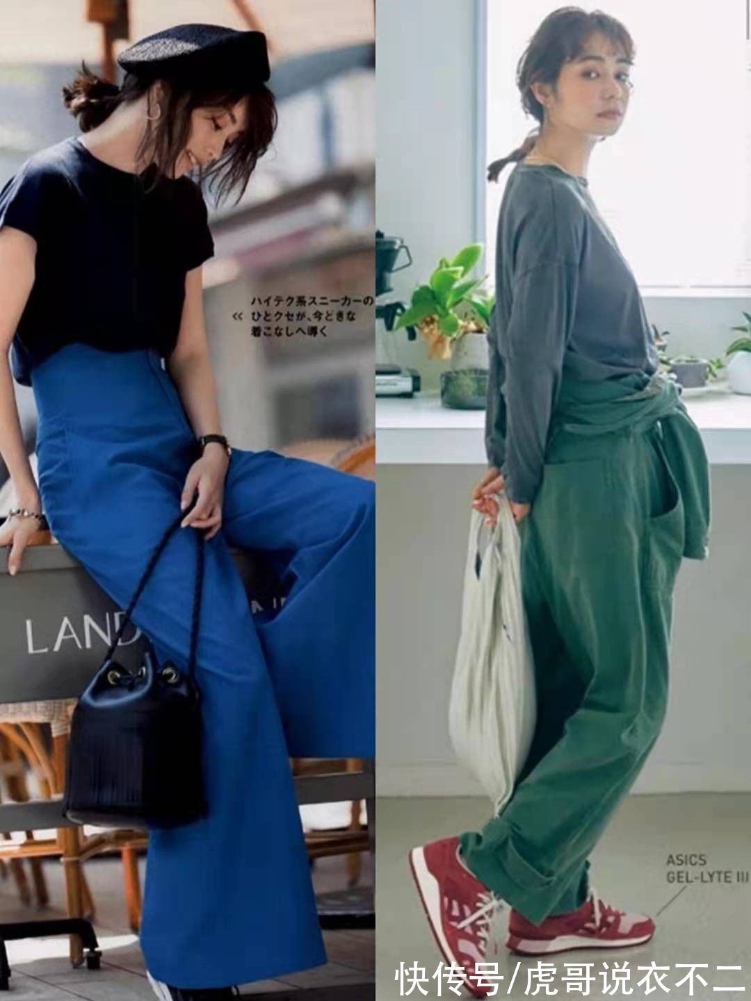 时尚|一看就很时尚的“球鞋”look，只要掌握技巧，年纪再大也是时髦精