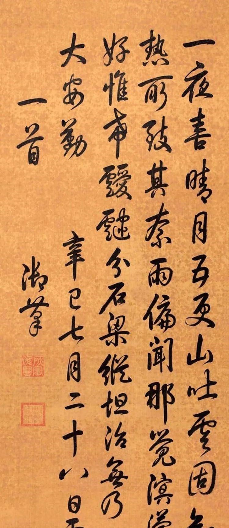 书法|真迹比对顺治、康熙、雍正、乾隆,谁的书法更胜一筹