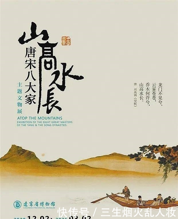 精彩|2020文博展览精彩不停:读古阅史,云游文博