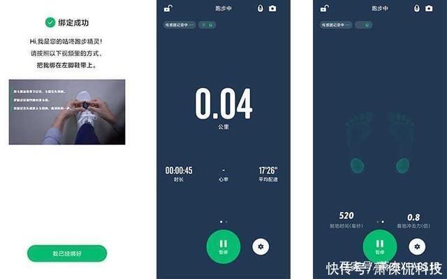运动|跑者的户外装备，咕咚10K悦弹跑鞋测评