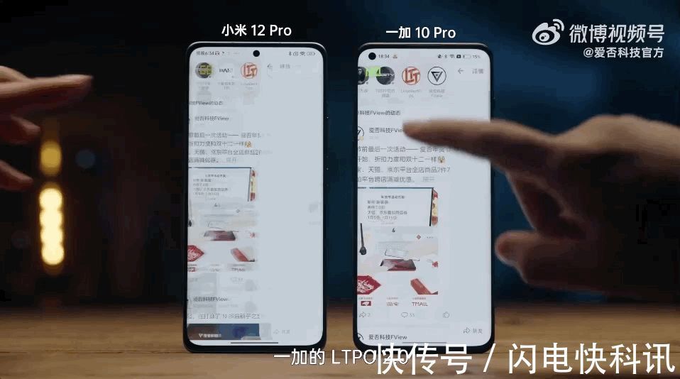 高帧模式|LTPO2.0屏幕有何特色？从一加10 Pro用户的这些体验中我找到答案