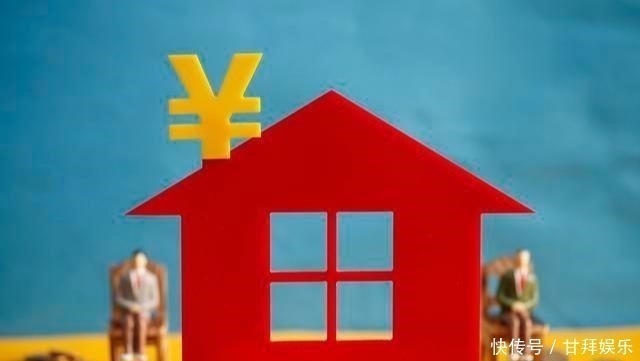 商品房|取消“公摊”和“预售”,进入倒计时多城试点,买房人有福气