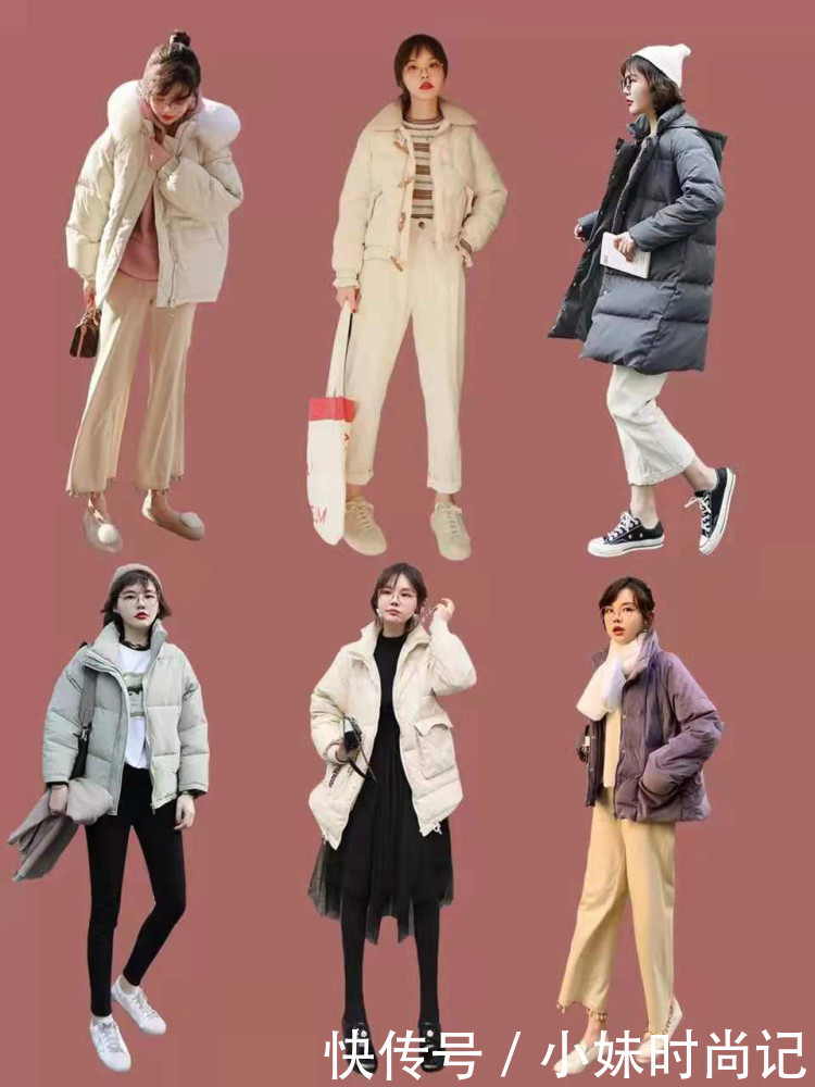 基础色彩|冬季谁还穿得像个“球”?棉服的6个搭配技巧,照着穿保暖时尚