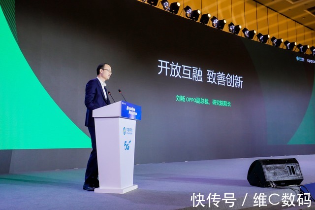 oppo|中移动大会亮点：明年或将实现全国乡镇5G覆盖，绿厂成嗨购节赢家