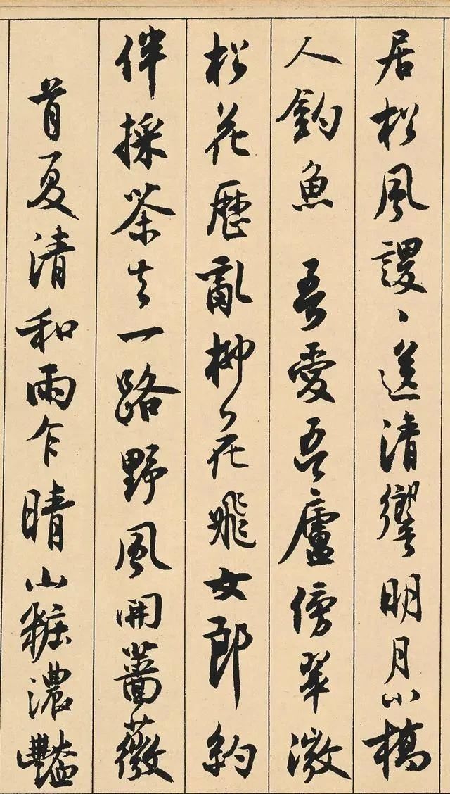 徐平羽@当代唯一超过古人的书法家,其字有魏晋遗风,是真正的书坛泰斗!