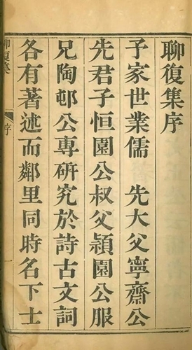 清朝太医的手稿曝光,这字体让现代人汗颜,远胜很多书法家