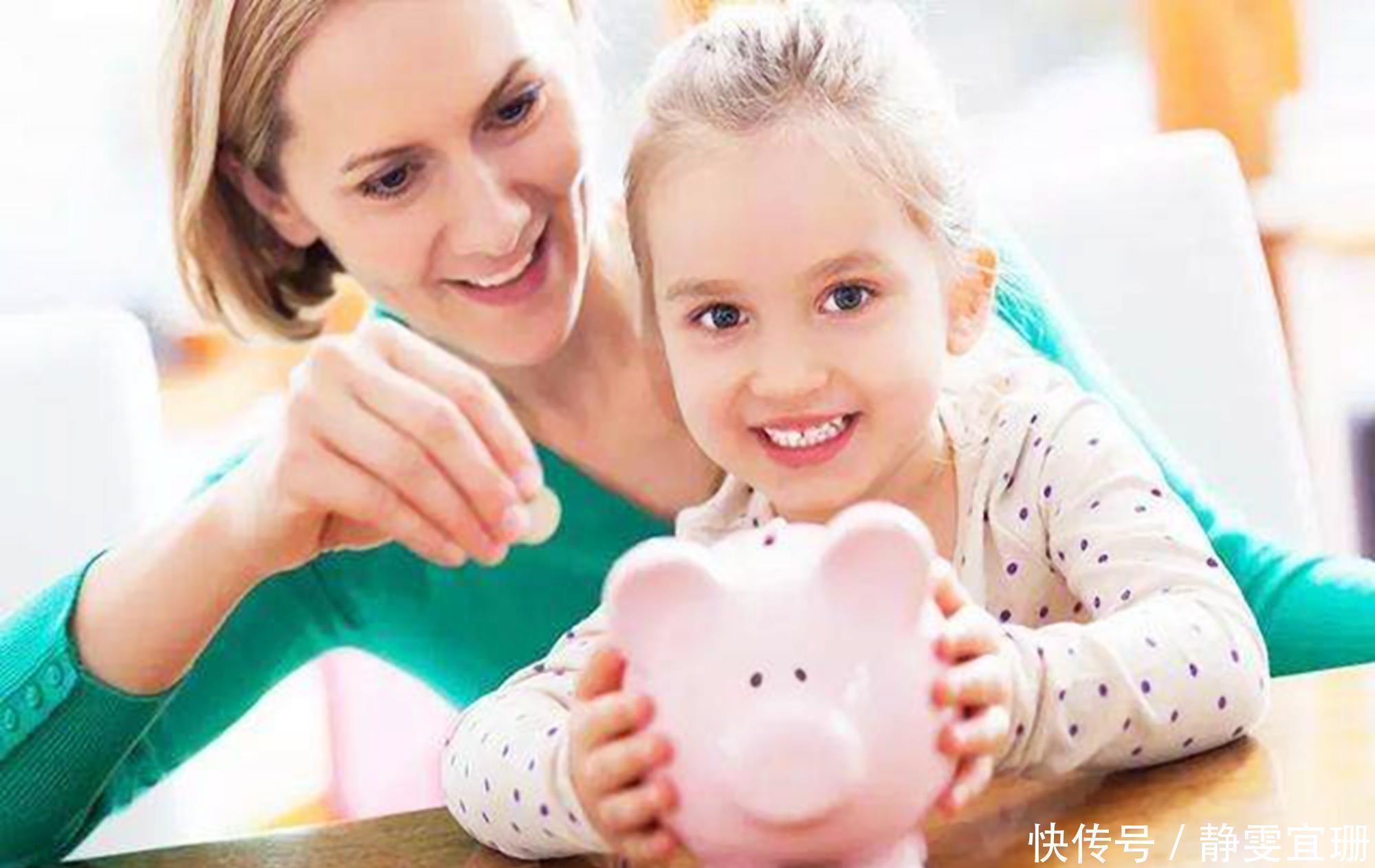 妈妈|“妈妈,咱家有多少钱”三流妈妈回答很普遍,一流妈妈影响意义大