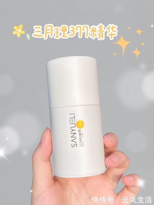 宝藏|16岁高中生私藏美白宝藏,一个寒假就能从头白到脚!