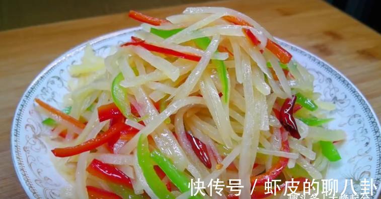 凉拌土豆丝|凉拌土豆丝,爽口开胃,下酒又下饭,做法超简单