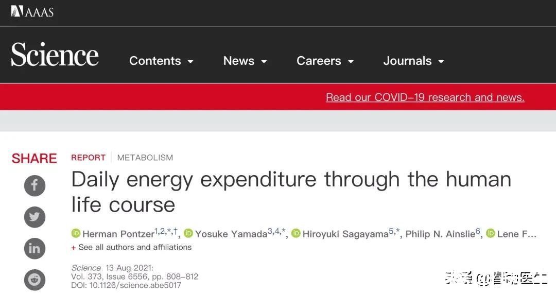 当代生物学|我刚想努力运动减肥，你却告诉我越胖效果越差？