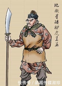 不齿|这也算好汉?水浒108中那些让人不齿的人