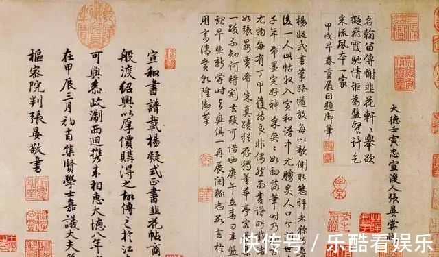 乌丝栏$这个“疯子”书法家,午睡醒来吃了一碗韭花,写出一幅行书大作