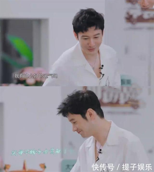 李小鹏|黄晓明节目自曝想要女儿,无意中的用词,疑似暴露当下婚姻状态