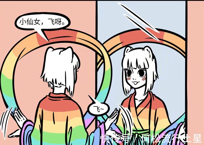 汉子|非人哉永远美不起来的九月，女汉子才是九月的风格