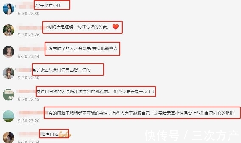 心動4|《心動4》麥穗聊節(jié)目內(nèi)幕,稱上廁所都要戴麥,幫小孔馬董洗白