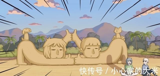 日记|非人哉90集:真狐朋狗友的合租日记,这也算大房子?