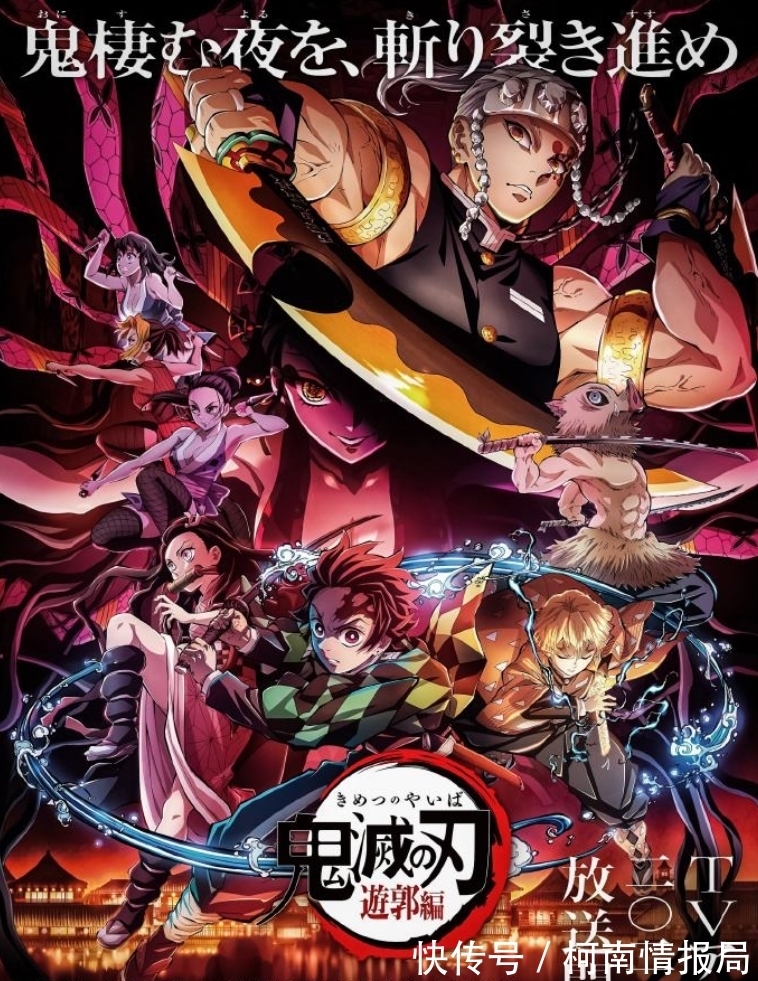 伊之助|蔬菜版《鬼灭之刃》,祢豆子改叼黄瓜,伊之助只是一片生菜叶?