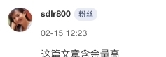 2月书单分享:越“不好看”的书,越是好书!