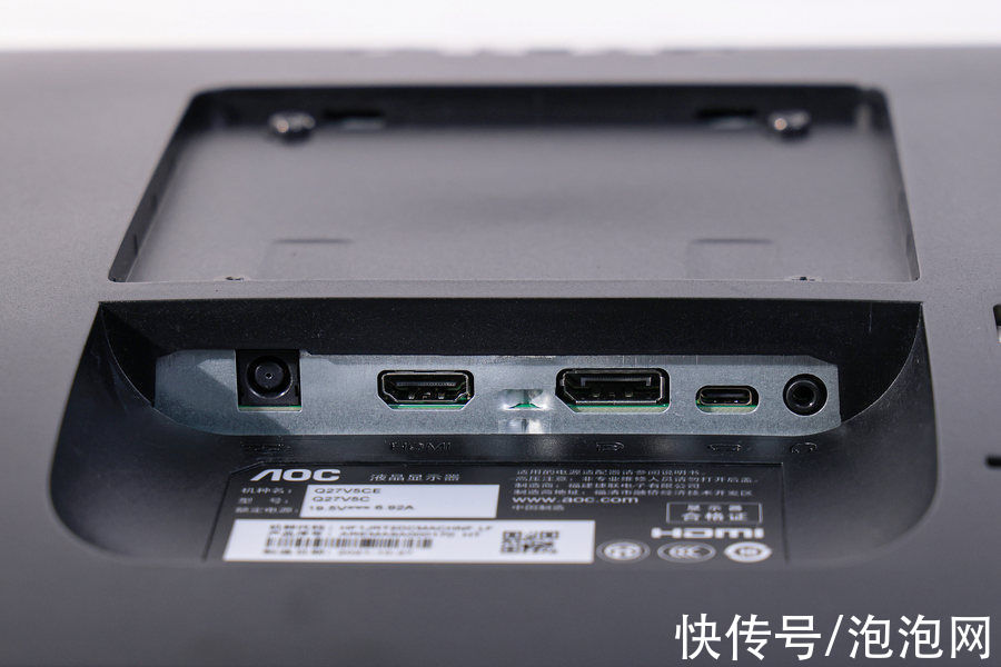 对比度|精彩有型的2K显示器 AOC Q27V5CE评测