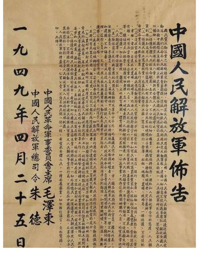 中国革命|《闪光的记忆》“拍了拍”你，这些革命文物“会说话”