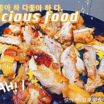 料足口感好，你一定喜欢的香煎鸡腿～下饭必备