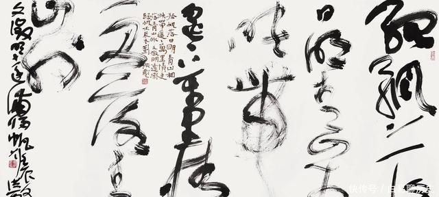 书法#刘洪彪的“水墨”书法是胡闹,中书协真的认可这一种草书吗?