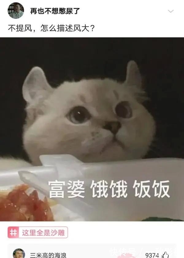 神回复：你觉得奥运会出一个什么新项目，你绝对能拿金牌？