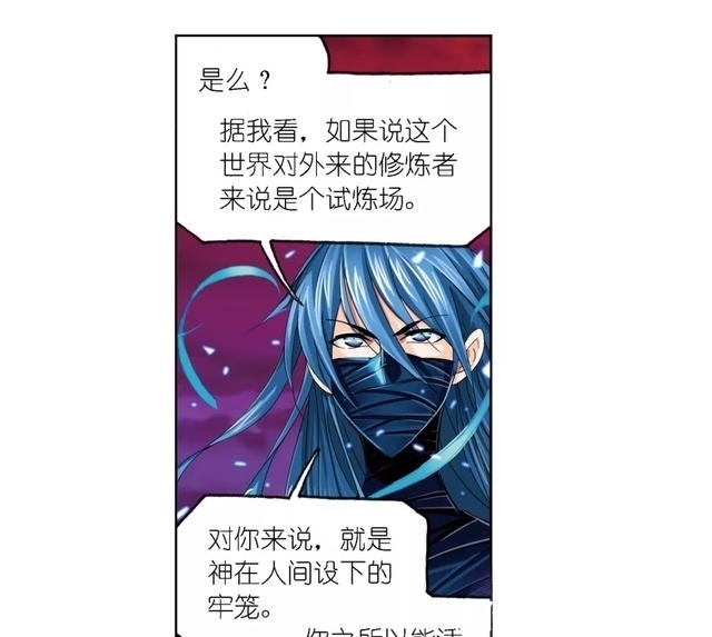 斗罗大陆第六百七十八话 死斗(下)