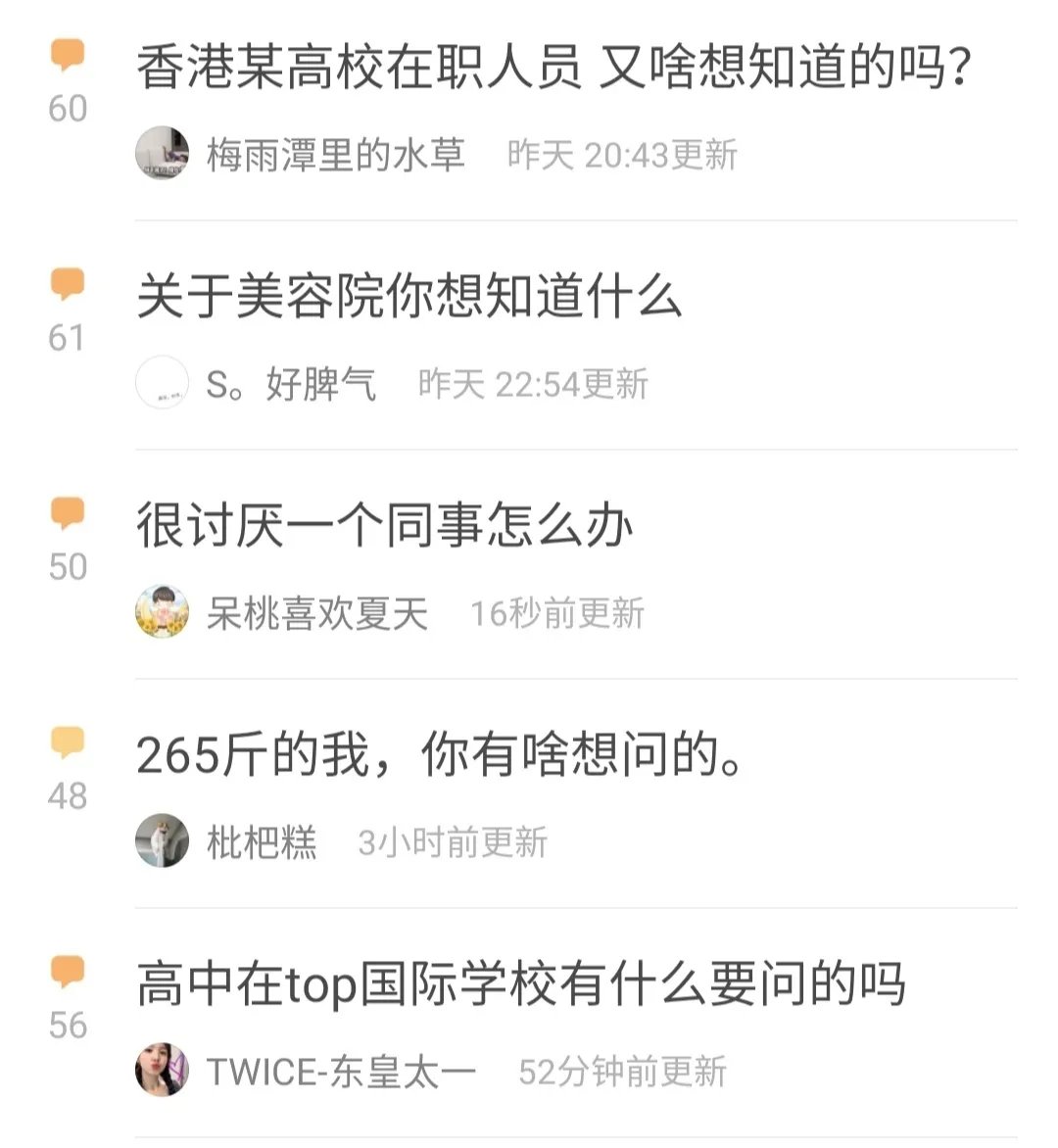假货|卖假货的和看守所老哥在线交友，这个豆瓣小组真会玩