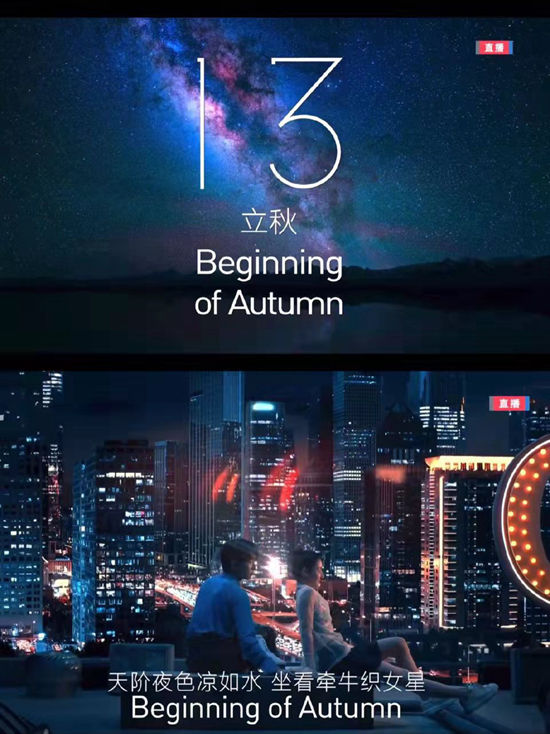 文化@二十四节气：流淌在每个中国人基因里的文化自信