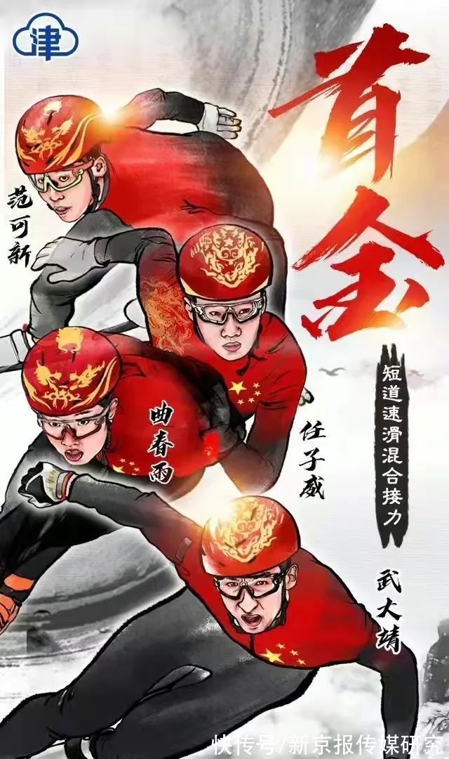 极简风|冬奥创意海报集锦！水墨风、极简风……你最pick哪种风格？