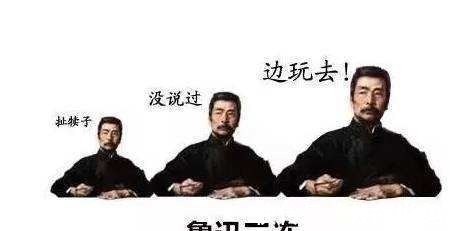 黛玉葬花@鲁迅到底有没有骂过梅兰芳,他有哪些文章提到了梅兰芳