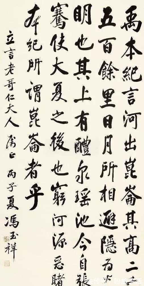 隶书!冯玉祥的书法不错,虽小学没毕业,但书法水平极高,堪比书法家