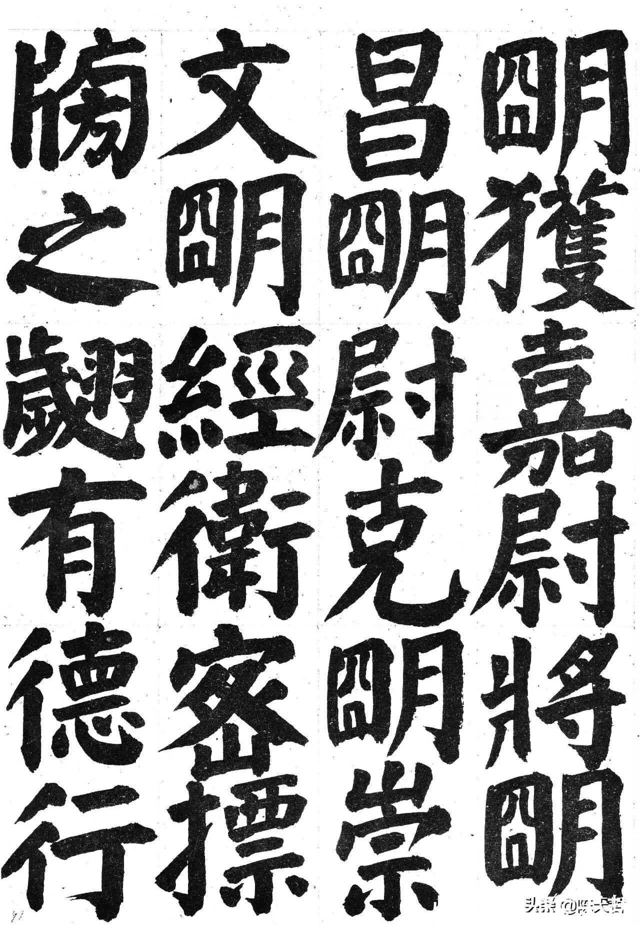 书法@我不服日本书法整体实力,但我服井上有一对颜真卿楷书的深度思考