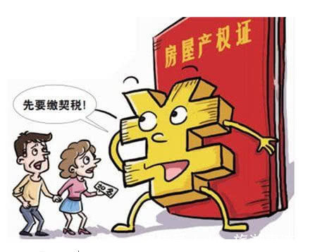 二手房|同样价位买新房好还是二手房好？听售楼表哥分析完，不犹豫了