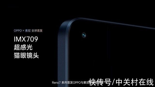 整理|一文看懂OPPO Reno7系列：3款型号配置整理