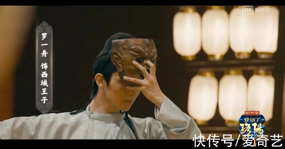 逗趣|《登场了！洛阳》探索团集结复原大唐美食，汪涵逗趣爆梗笑翻众人