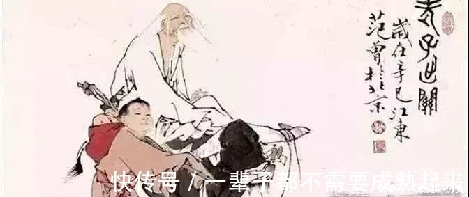 修行|《道德经》这十句“金句”,只要能参透,就会终生受益