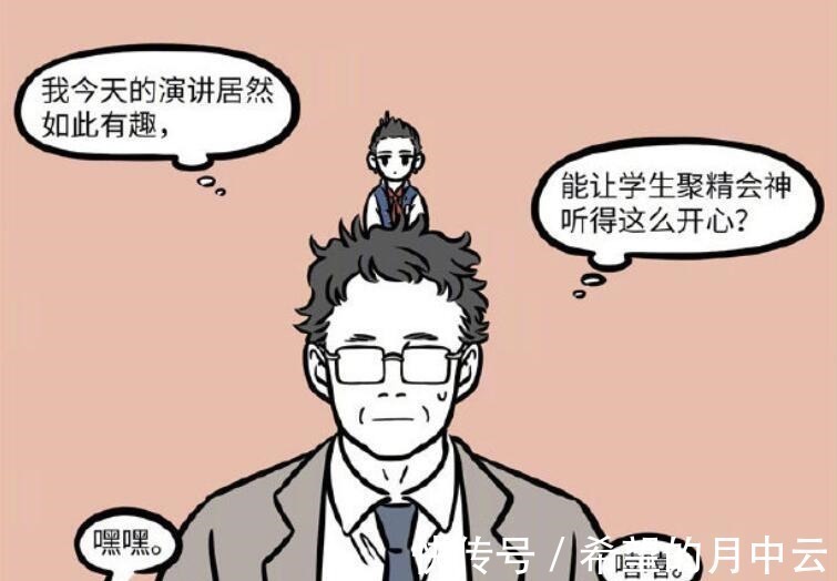 学生们|非人哉哪吒在厕所被人压进马桶，所以哪吒压趴校长，动机成立！