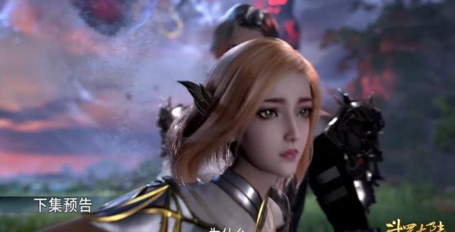 重伤|斗罗大陆第133集预告:唐三为救小舞身受重伤,胡列娜让人心疼