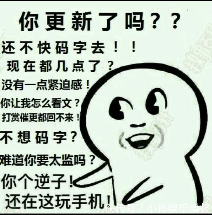 林子大了|这部小说十年只写了五百零九万字,却无人催更,完结后必是经典