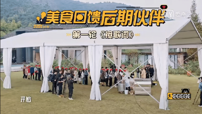 鹿晗徐志胜首次同框引热议!两人喜提“接地气”的合体名?