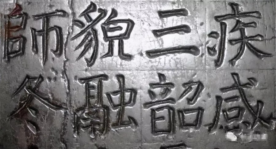 原石|看“颜体”原石,震撼之余你会有新发现?!??