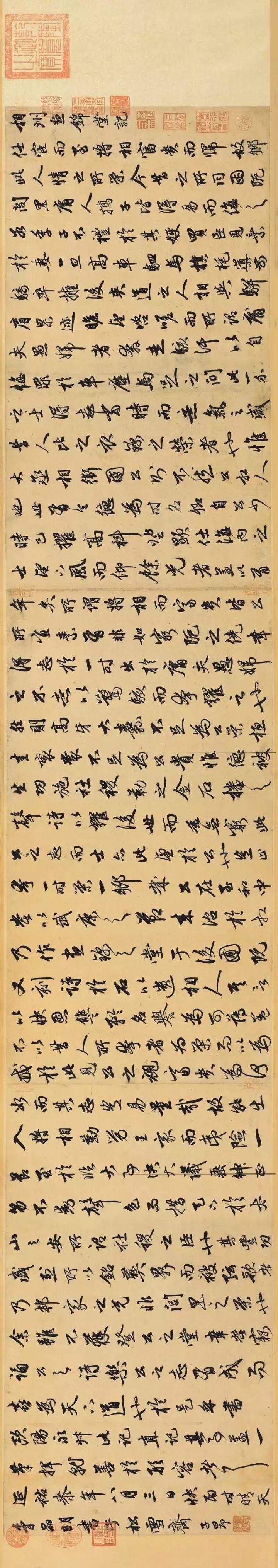 富贵|赵孟頫67岁作《相州昼锦堂记》遒劲秀发,气势畅旺