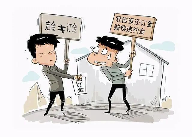 商家|“尾款人”的定金能退吗？这些套路要小心→