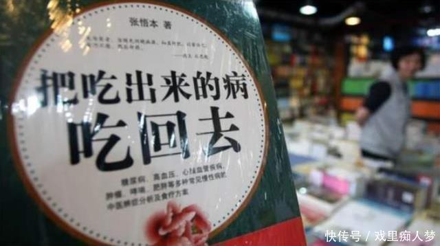 史记·平原君虞卿列传|当初扬言绿豆可治癌症,挂号费要收2000元的张悟本,后来咋样了